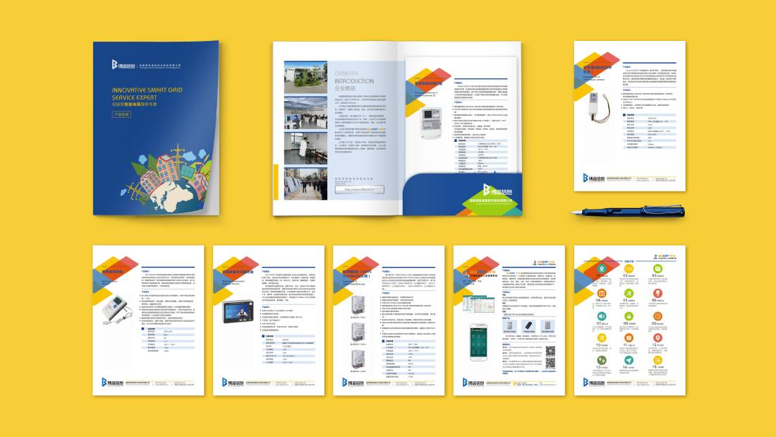 牡丹区画册设计谈品牌建设